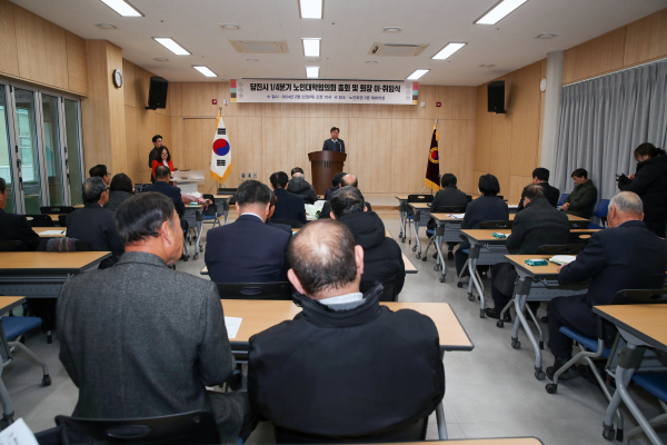 노인대학협의회, 회장 이취임식 개최