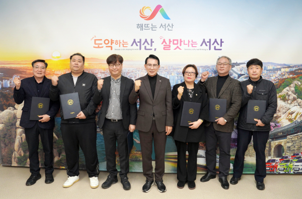 22일 시청 시장실에서 열린 행복택시 운영위원회