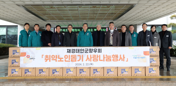 500만 원 상당 식료품 세트 기탁식 모습