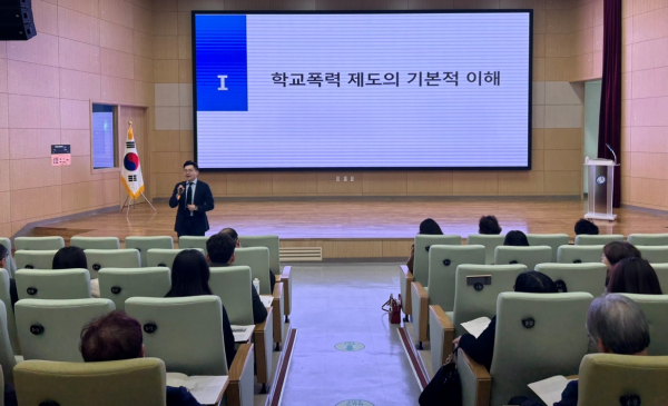 학교폭력대책심의위원회 배움자리