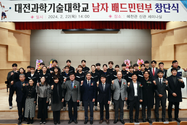 지난 22일 교내 혜천관 세미나실에서 남자 배드민턴부 창단식 개최 단체사진