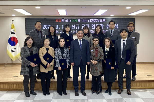 임명장 수여식 (동부교육지원청)