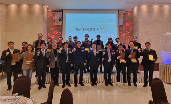 홈커밍데이 학위패 및 공로패 전달 기념사진