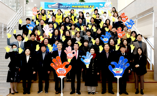 ‘손 씻기’체험행사 개최