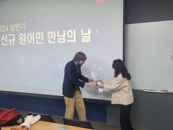 신규 원어민 영어보조교사 만남의 날 행사 개최 모습