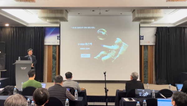 교원창업 기업인 ㈜아스텍의 김건희 대표(기계소재융합시스템공학과 교수)가 ‘제1회 대한민국 대학 창업대전’에서 기업 IR 발표를 진행하고 있다.