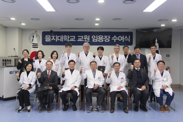 2024년도 상반기 교원 임용장 수여식 모습