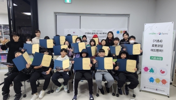 디지털 새싹 캠프에서 운영한 자율주행 자동차 프로그램을 마치고 참여한 학생들과 강사진이 기념촬영