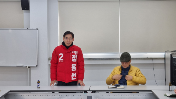 국민의힘 정용선 당진 총선 예비후보 원도심 활성화 간담회 모습