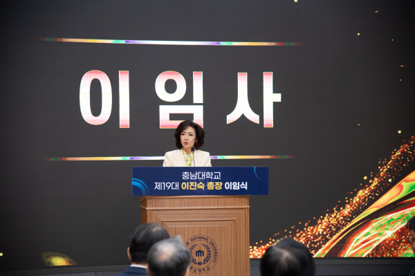 제19대 이진숙 총장 이임식 사진