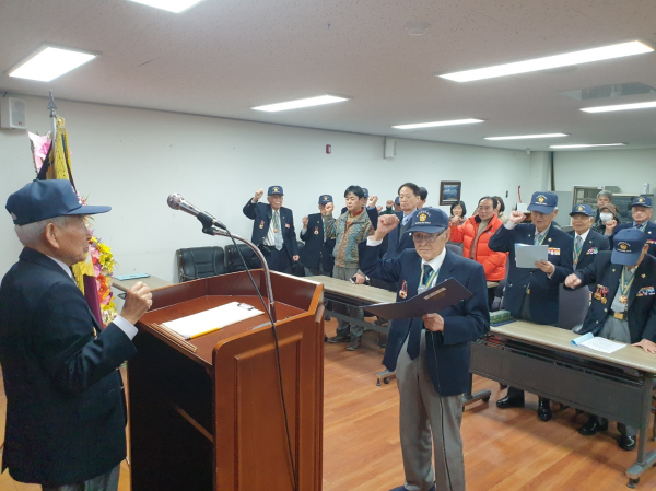 대한민국6.25참전유공자회 대전광역시지부 2024년 정기총회 개최
