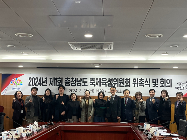 제９기 축제육성위원회