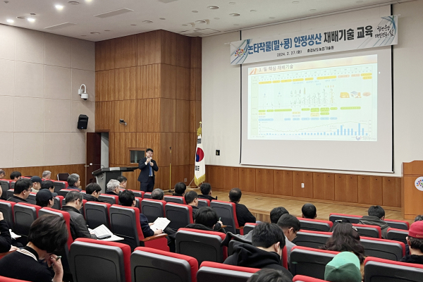 논타작물(밀+콩) 안전생산 재배기술 교육