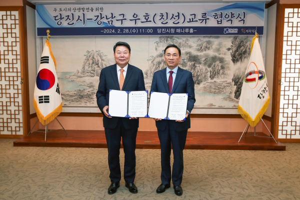 서울특별시 강남구와 우호 교류 협약식 모습