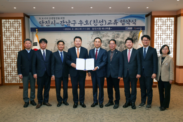 서울특별시 강남구와 우호 교류 협약식 단체사진