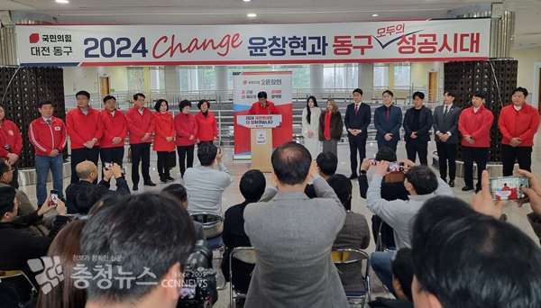 국민의힘 윤창현 국회의원 출마회견