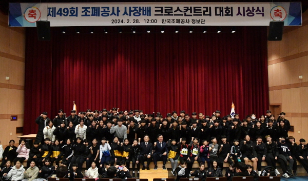 대회 수상자 및 참가자들이 단체 사진을 촬영하고 있다