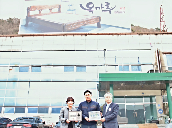 금산 (주)옥마루, 충남적십자사 씀씀이가 바른기업 532호 참여