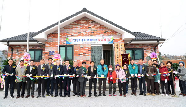 지난 28일 진행된 마을회관 준공식 모습.