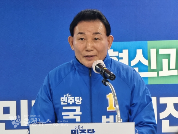 더불어민주당 박용갑 대전 중구 국회의원 예비후보