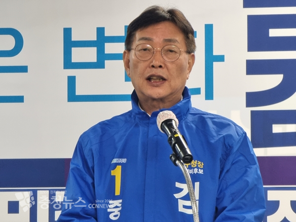 더불어민주당 김제선 중구청장 재선거 예비후보