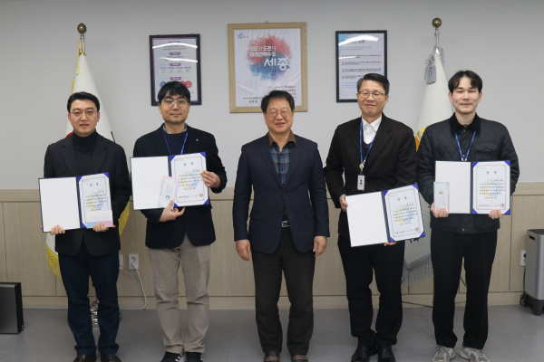 세종시설공단 2023년 지역업체 보호강화 우수부서 포상 진행(2024. 2. 28.)