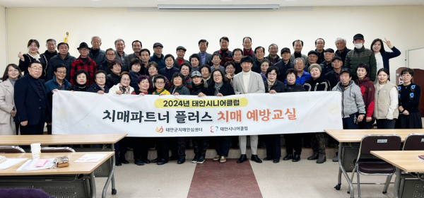 지난달 진행된 치매예방교실 모습.