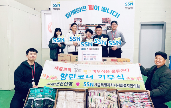 오봉산 산신암 김향란 주지, 200만원 상당 식료품 전달