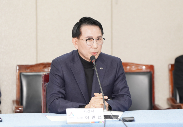 이완섭 서산시장이 5일 충남도청 상황실에서 열린 ‘그린에너지 기반 첨단 항공모빌리티 등 신산업 육성’ 업무 협약식에 참석했다