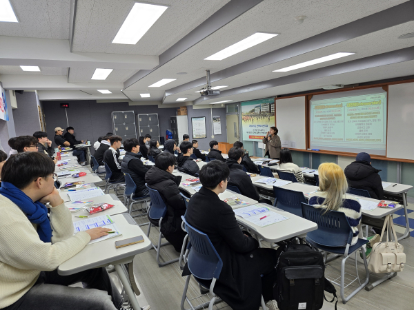 국방군사학과 오리엔테이션(MBTI를 활용한 진로탐색 프로그램)