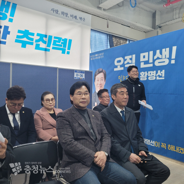 이날 출마선언 자리에는 민주당 소속 시의원들이 자리를 함께했다.