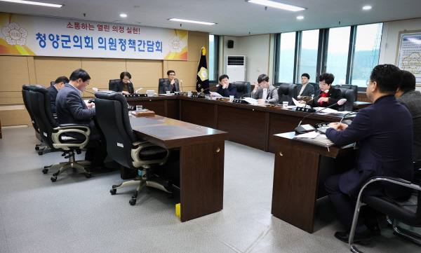 제297회 임시회 대비 의원 정책간담회 개최 모습