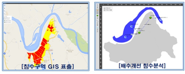 활용화면 예시안 (침수구역 GIS 표출), (배수개선 침수분석)