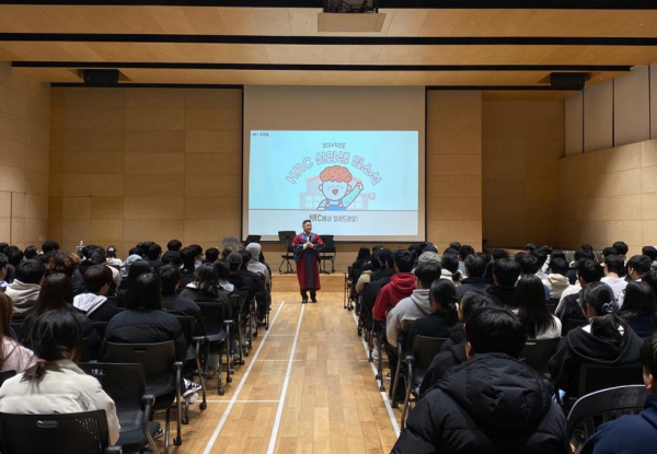 HRC, 신입생 초기적응 지지 프로그램 ‘High Table’ 행사 진행