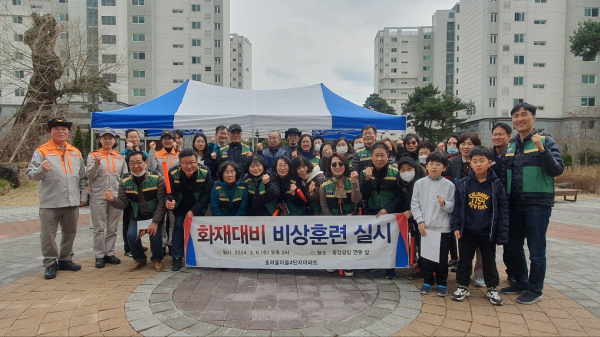 호려울4단지에서 진행된 민방위훈련 모습