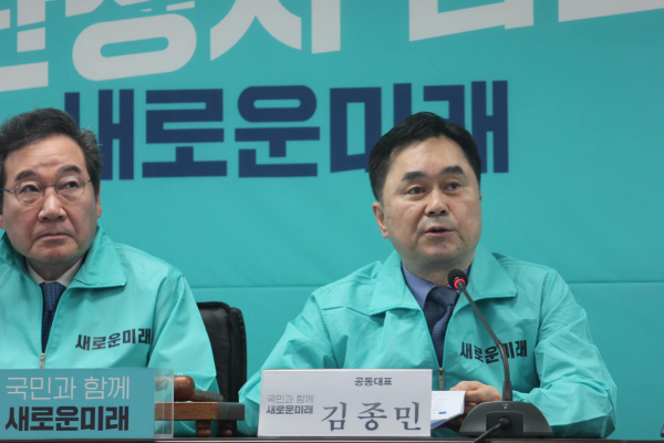 새로운 미래 김종민 공동대표 / 김종민 의원 페이스북