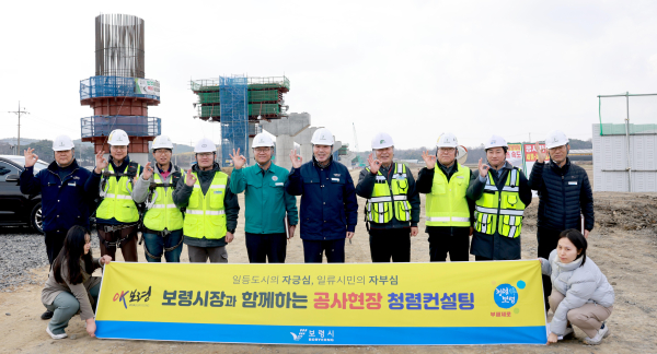 김동일 시장과 함께하는 공사현장 청렴컨설팅 진행 단체사진