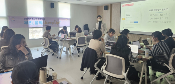 ‘생성형 AI교육’ 실시