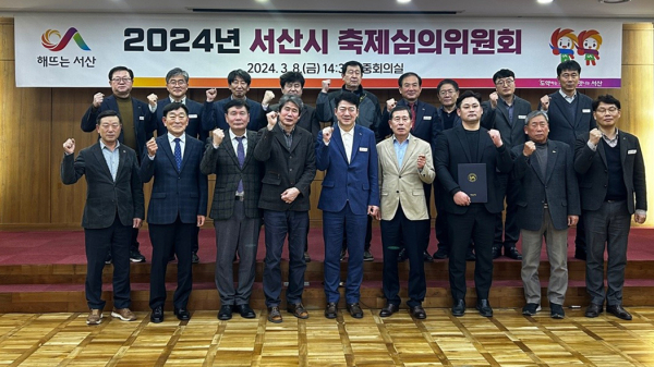 지난 8일 시청 중회의실에서 진행된 축제심의위원회 회의