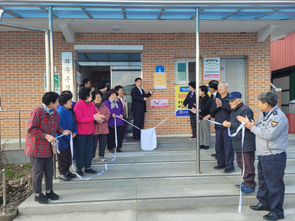 보건복지부 우수치매안심마을 제막식
