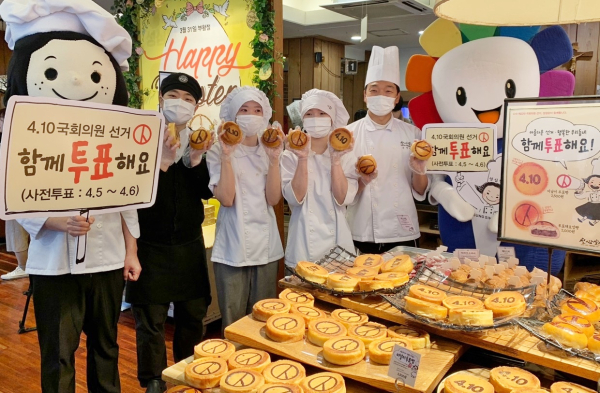 성심당 투표참여 캠페인 진행 모습