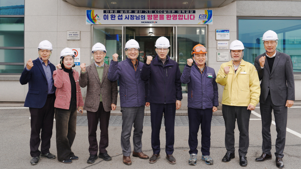 이완섭 서산시장이 11일 ㈜케이씨씨실리콘을 방문해 실리콘 산업 동향과 발전 방향에 대해 논의했다.