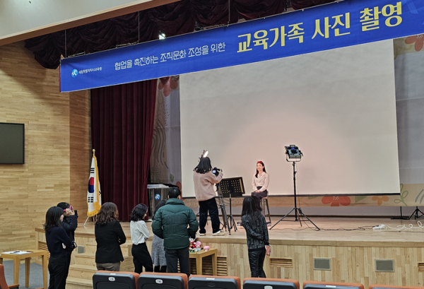 소통담당관 주관 조직도 사진 촬영 모습