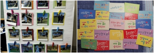 세종고, 학교폭력 없는 청정학교 실현 활동 모습