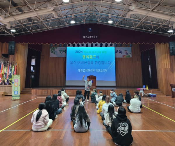 ‘학교 밖 청소년을 위한 행복캠프’ 운영 모습