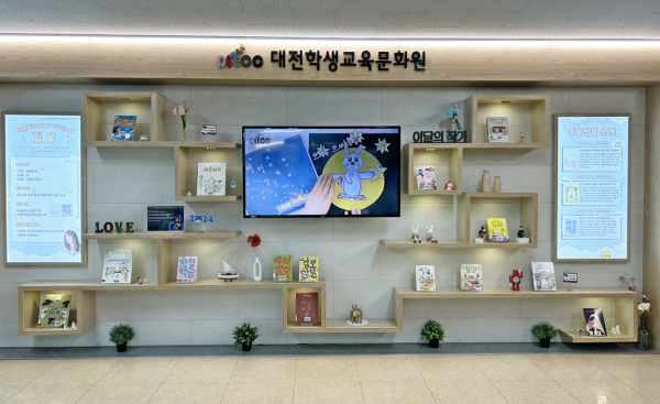 3월 「이달의 작가」 독서문화 행사 운영