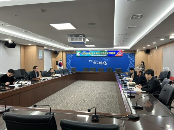 다방면 교육지원정책