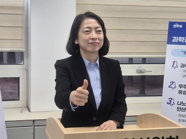 더불어민주당 황정아 대전 유성을 후보