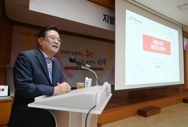 우동기 지방시대위원장