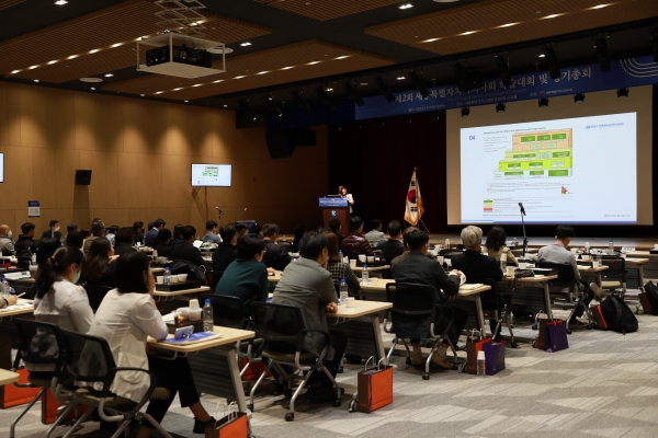 지난 2023 학술대회 모습